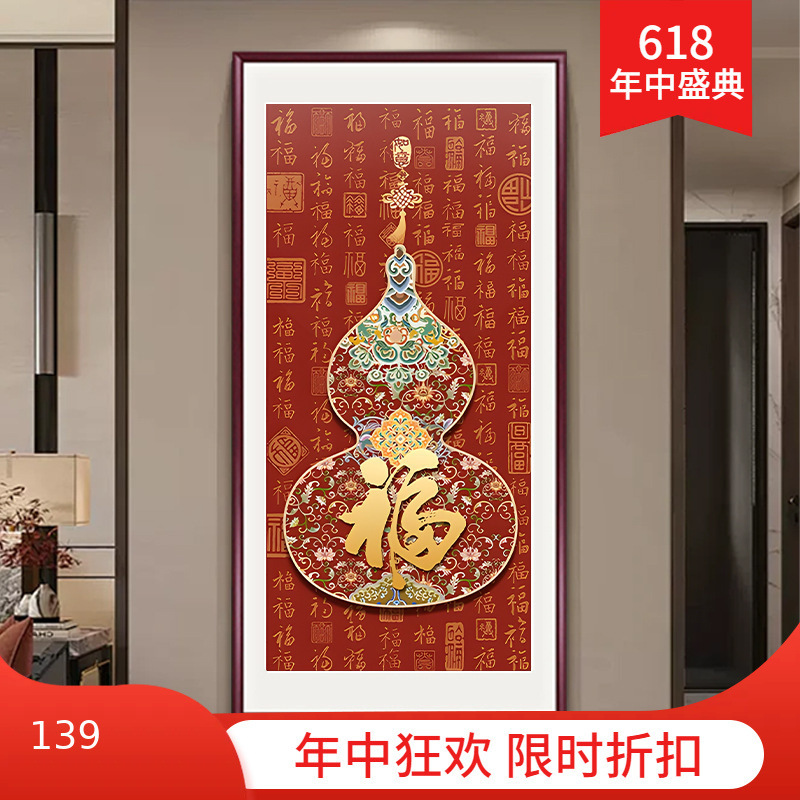 New Chinese-Style Gourd Entrance Decorative Painting with Five Blessings, Hanging Painting Facing the Door, Meaning Good Luck and Prosperity New Chinese-Style Gourd Entrance Decorative Painting with Five Blessings, Hanging Painting Facing the Door, Meaning Good Luck and Prosperity