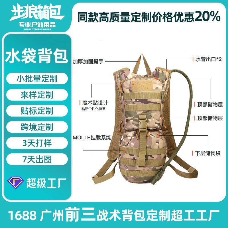 Mochila táctica para ciclismo, camping, senderismo y montañismo, de gran capacidad, personalizada, para exteriores, fabricada en fábrica.