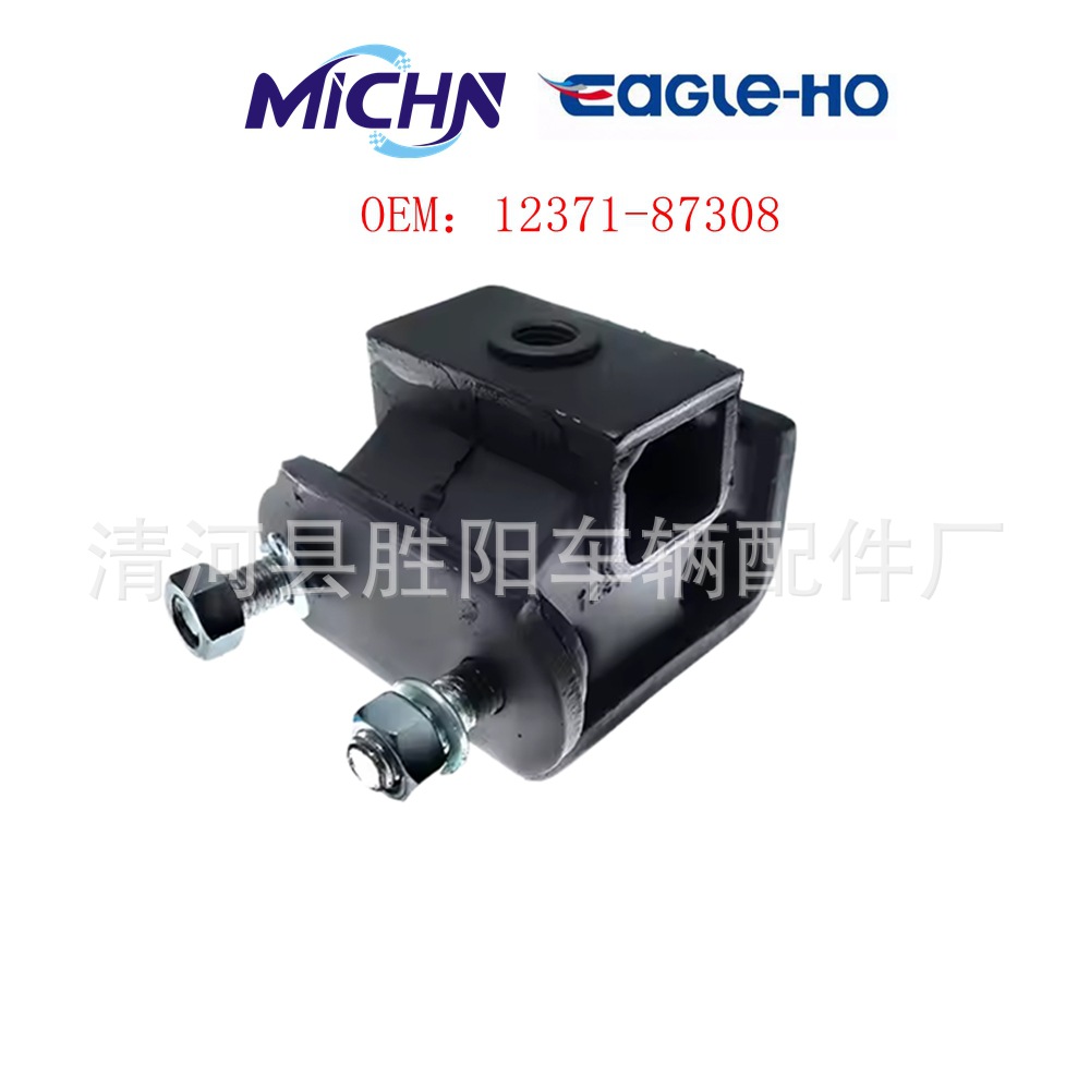 12371-87308 Aplicable a la base del motor Toyota