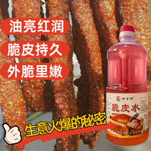 ��Ƥˮ���u������Ƥ�廨�⿾�⿾�Z��������������Ƥ�����ô�ƤҺ