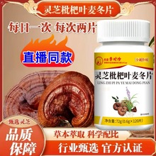 ����ͬ���`֥�����~����Ƭ72g120Ƭ�`֥����Ƭ�`֥�����~Ƭ��Ů��