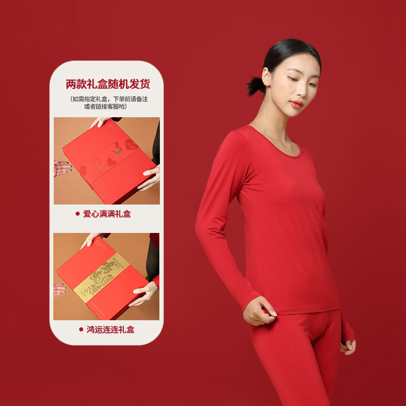 Nueva pareja de otoño e invierno modal de algodón transfronterizo, ropa de otoño cálida roja, pantalones largos, juego de base de año natal en stock