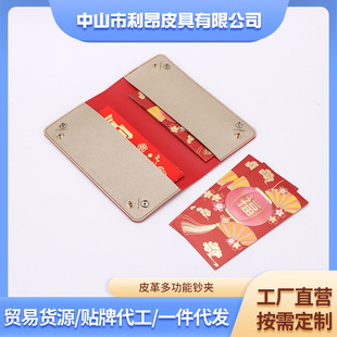 Modern Simple Pu Leather Coin Purse Bank Card Wallet Multi-Functional Red Envelope Red Envelope Card Bag Pure Color Clutch Bag Storage