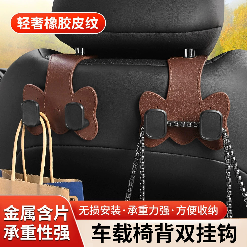 Передние и задние автомобильные крючки, багажник из резиновой кожи, автомобильные крючки, несущие крючки для хранения спинки сиденья, двухместный автомобиль.