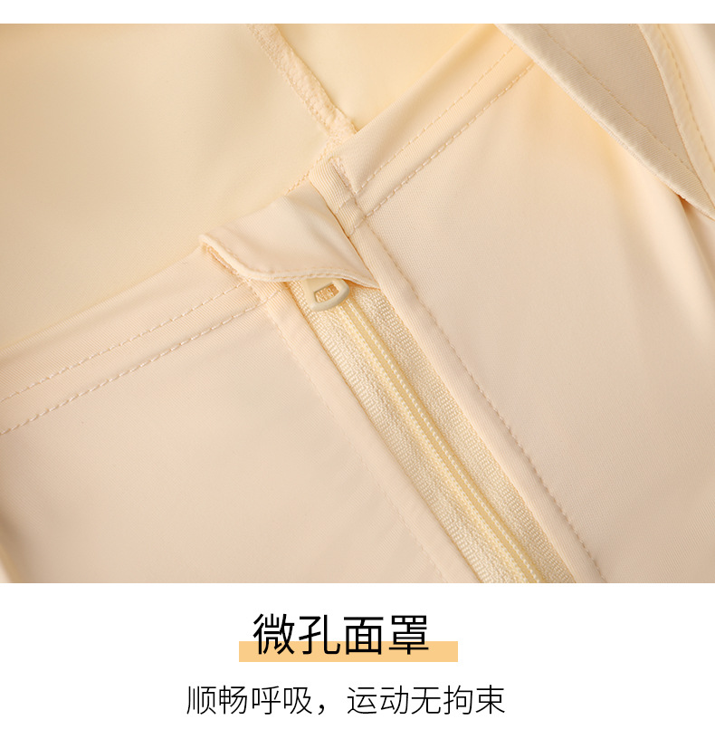 冰丝防晒衣防紫外线骑行防晒衫连帽防晒服