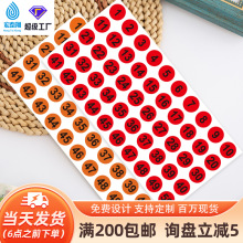 ���R�d��ɫ�A�Δ����~�漈�����z�˺�1-50���־�̖10mm�����N��
