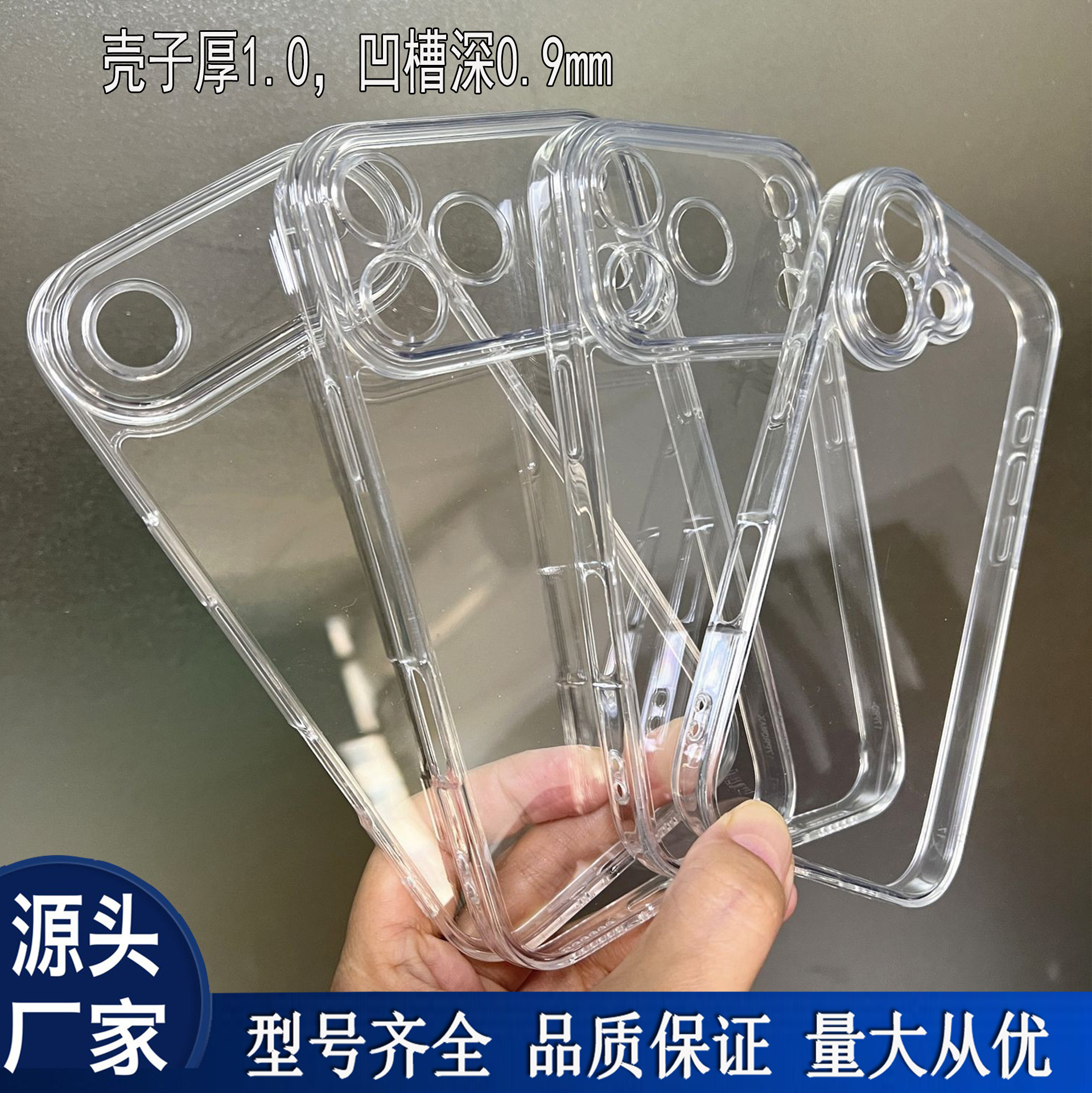 Lens All-Inclusive Iphone17 Cream Glue DIY Groove Two-In-One Acrylic Transparent Mobile Phone Material Case