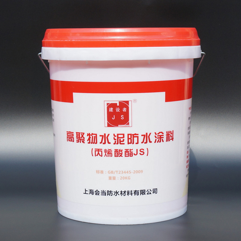 国标家庭防水 建设者K11柔性防水涂料 厂家直销高聚物水泥JS 会当