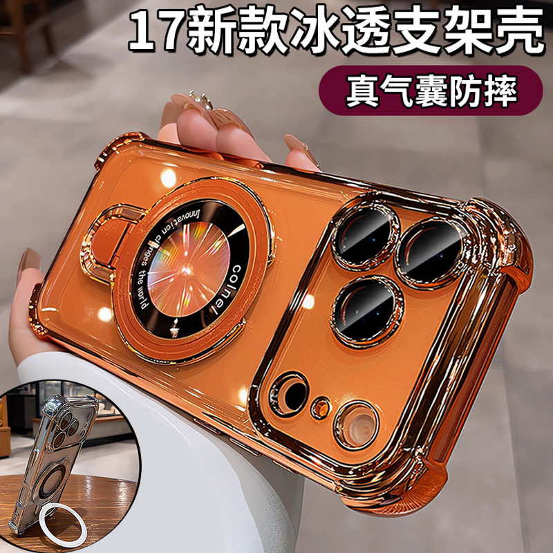 Suitable for Apple 17 Mobile Phone Case, Electroplated Airbag, iPhone 16 Pro Max Hardware Bracket, Magnetic Suction 15 Protective Case 13 Suitable for Apple 17 Mobile Phone Case, Electroplated Airbag, iPhone 16 Pro Max Hardware Bracket, Magnetic Suction 15 Protective Case 13