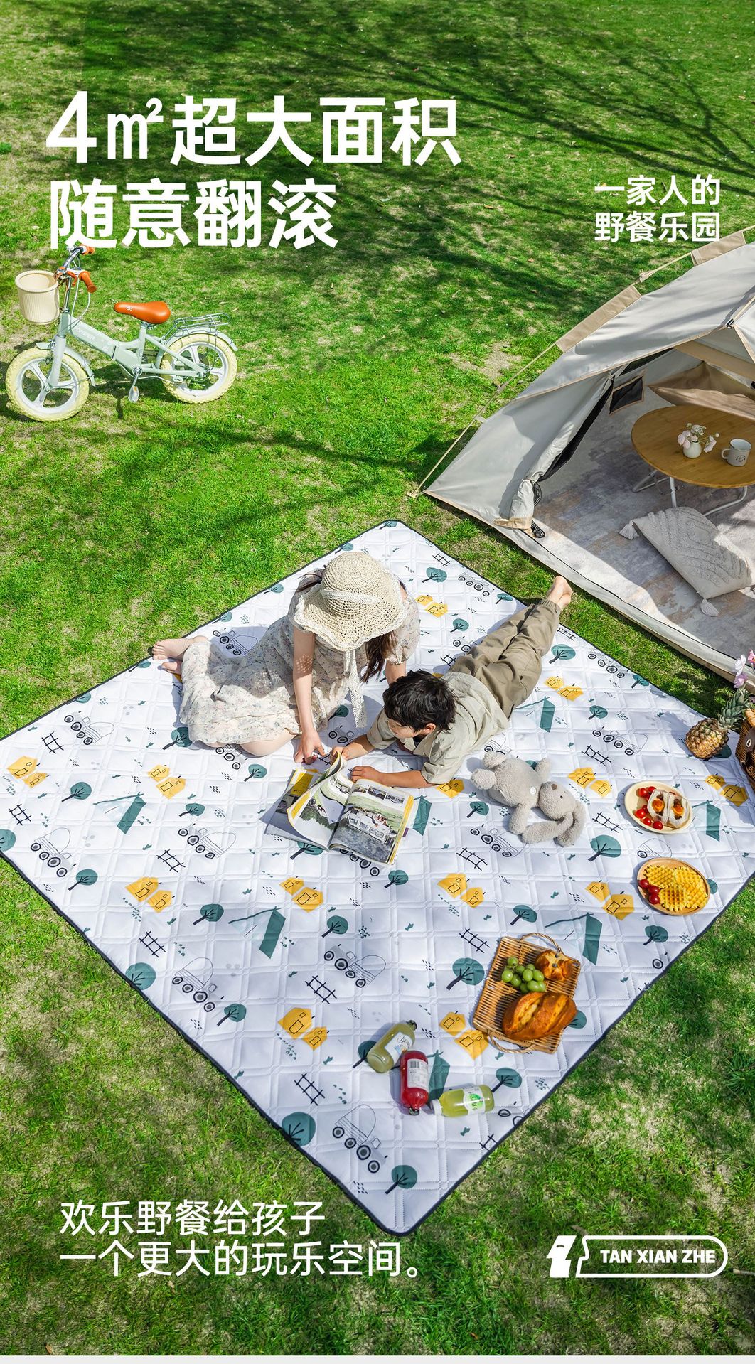 Cross-border Hot Picnic Mat Damp-proof Mat Thickened Outdoor Waterproof Camping Tent Interior Mat Beach Mat Portable Picnic Mat