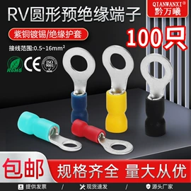 接线端子;配电箱端子;法兰