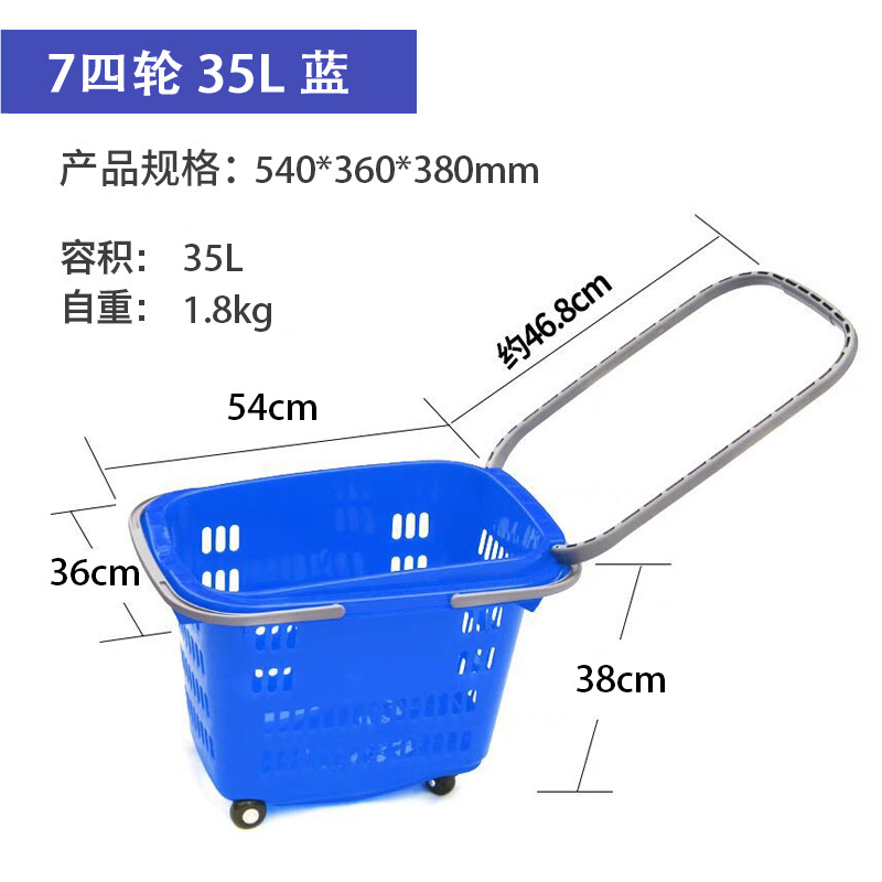 Fabricante Zhao Yiming cesta de compras supermercado gran marco de compras fondo hueco cesta de plástico image 69