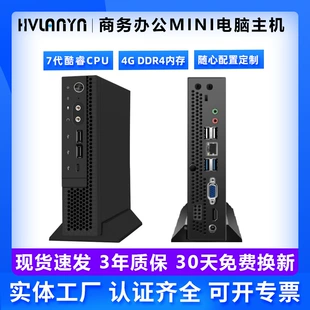 Мини-ПК на заказ Intel Core i7 настольный