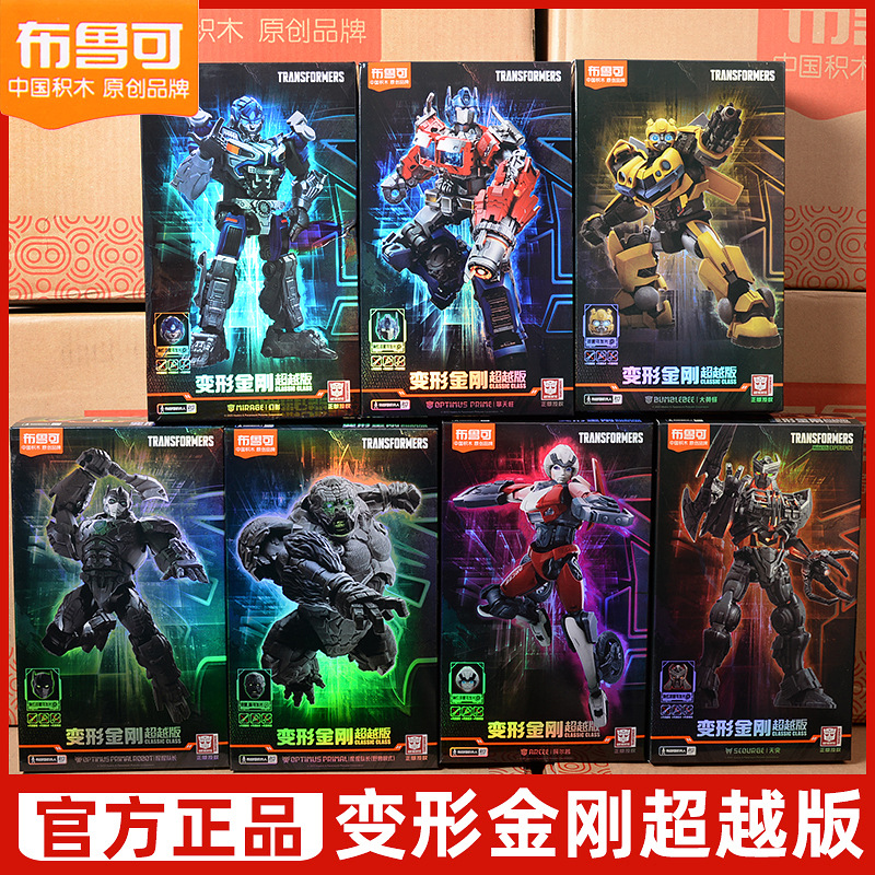 Bruco Building Blocks Transformers Origin Beyond Optimus Prime Car Robot Megatron Hand Toy