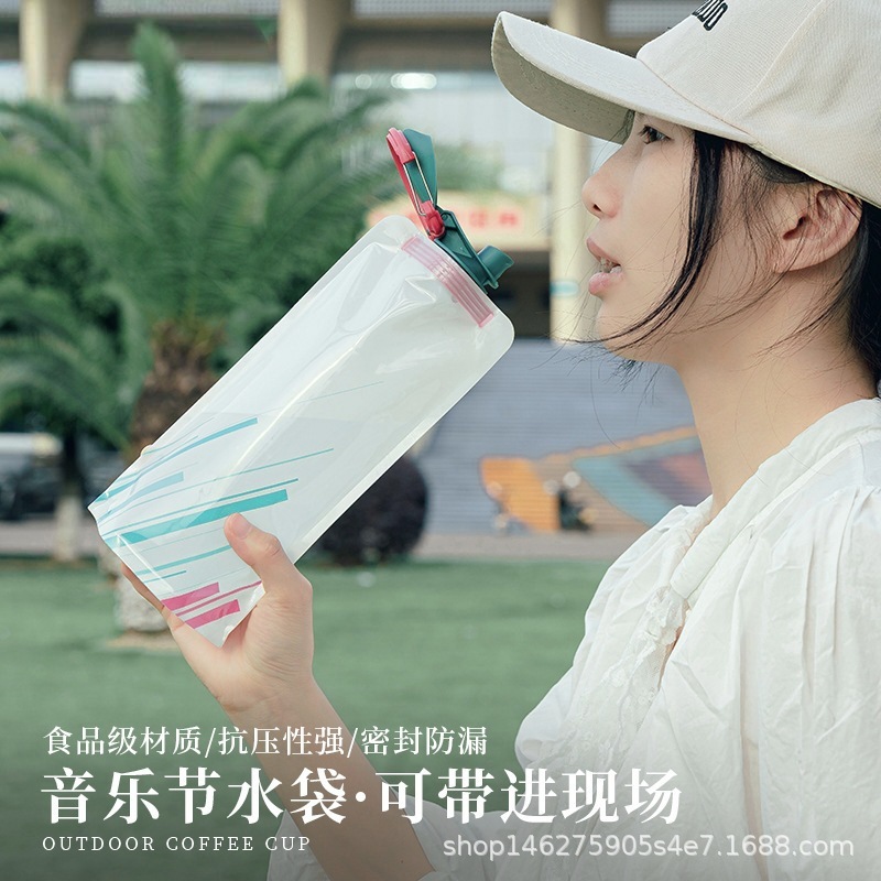 演唱会水袋户外便携折叠大容量加厚运动登山徒步骑行音乐节储水袋|undefined