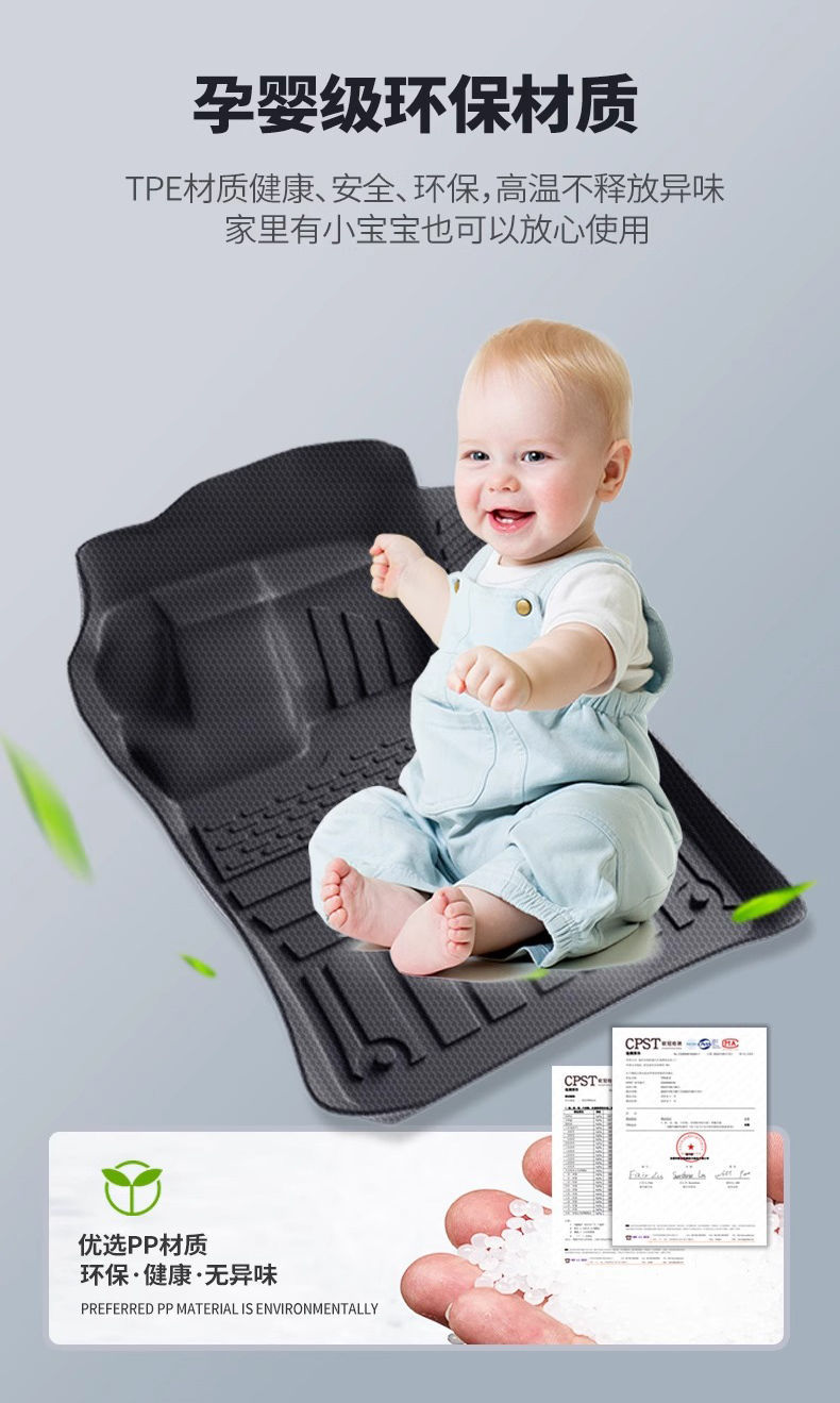 Suitable for Haver Big Dog Foot Mat tpe Car Foot Mat Encloses 24 Border Animal Husbandry Generation Original Rice Grain Tpe Foot Mat