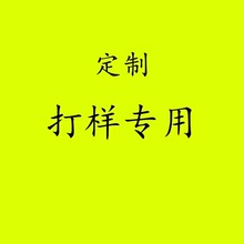 鞋花、钥匙扣定制croc亚马逊供货来图来样定制设计