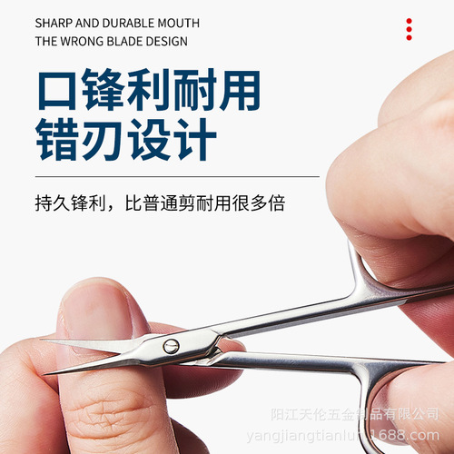 Stainless steel Russian style front dead skin scissors, manicure, barb removal, small tip scissors, beauty scissors, eyebrow scissors, eyelid stickers, beauty tools