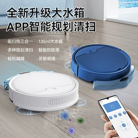 家用扫地机;便携式吸尘器;车用吸尘器