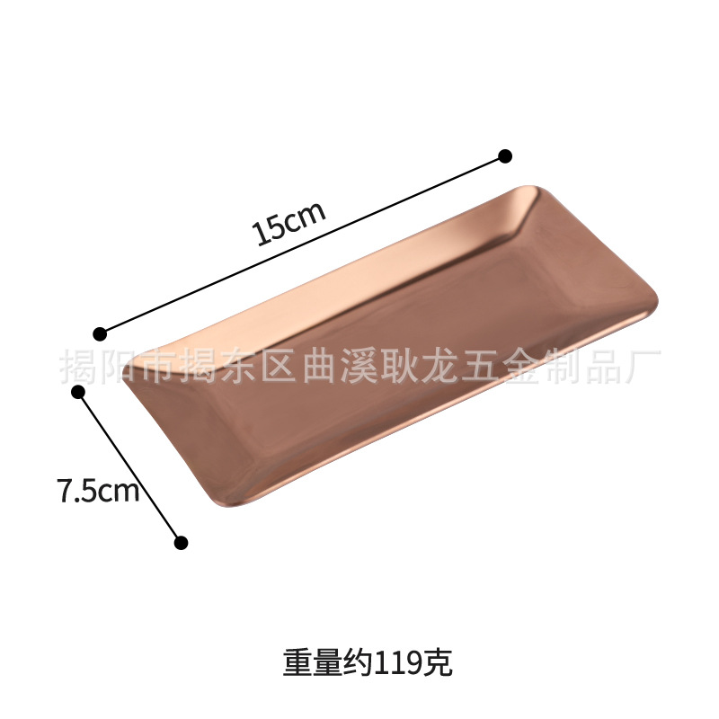 직사각형 15CM-광택 로즈 골드