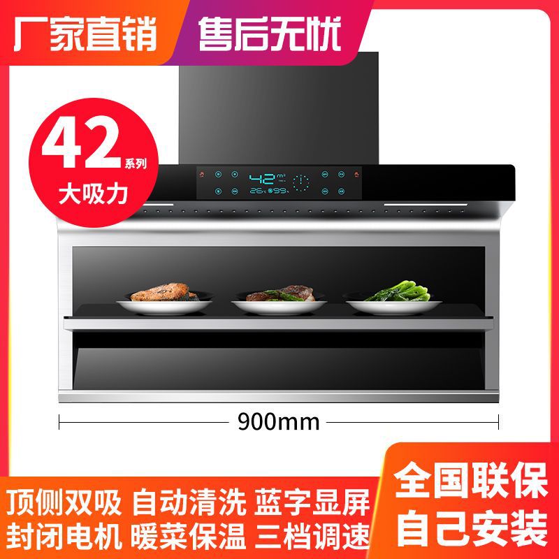 공동보증(직접 설치) - 따뜻한 접시 8버튼 대형 스크린 90폭 지능형 체성감각 따뜻한 접시 단열재