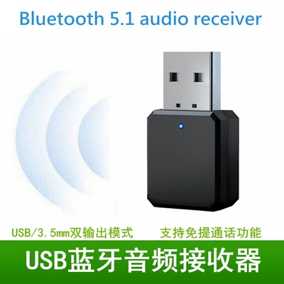 Bluetooth Hands-free dəstləri 5.3 Car Speaker Audio
