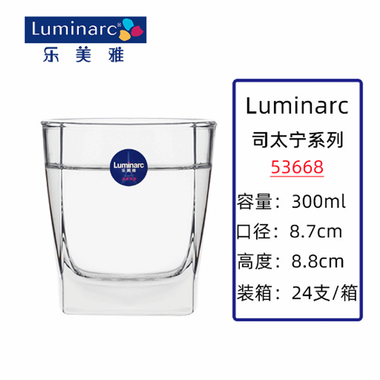 Taza recta de vidrio lemeiya taza de té taza de agua resistente al calor taza de jugo de leche redonda restaurante hogar taza comercial