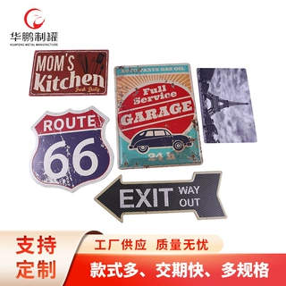 仿古复古镀锌铁路牌马口铁皮标牌定做金属标牌定制标牌厂家定制