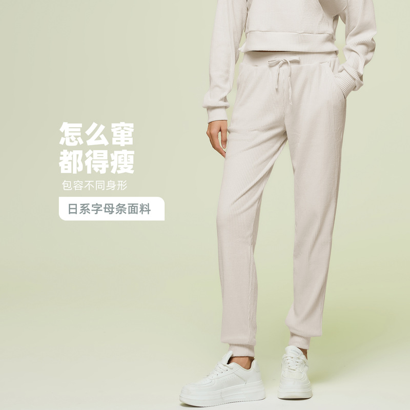 Women's Loose Breathable Slimming Knit Jogger Pants Casual Running Cuffed Sweatpants Versatile Jogger Pants D25163 Women's Loose Breathable Slimming Knit Jogger Pants Casual Running Cuffed Sweatpants Versatile Jogger Pants D25163