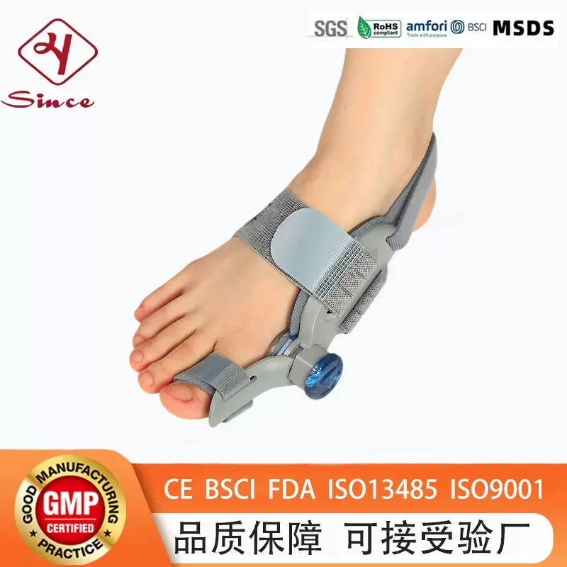 厂家定制矫正器拇指外翻矫正器脚趾矫正器成人护脚套拇指外翻纠正
