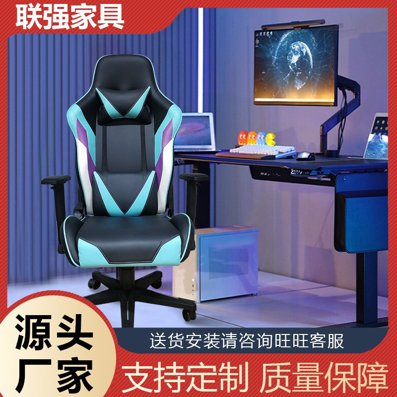Internet coffee special e-sports game seat backrest lazy game e-sports seat comfortable long-sitting lifting chair
