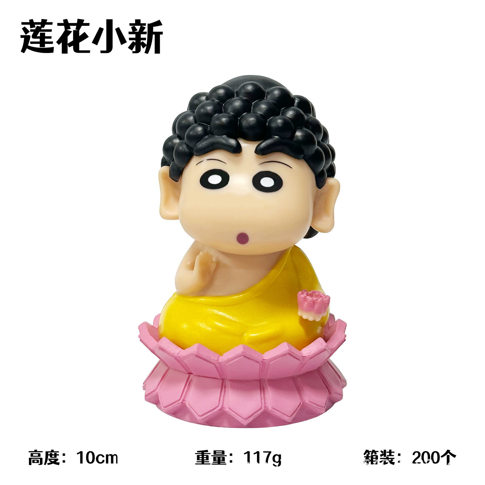 Фигурка (Сяо Синь) Лотос Будда PVC коллекционная, 10 см, варианты 110–160 г