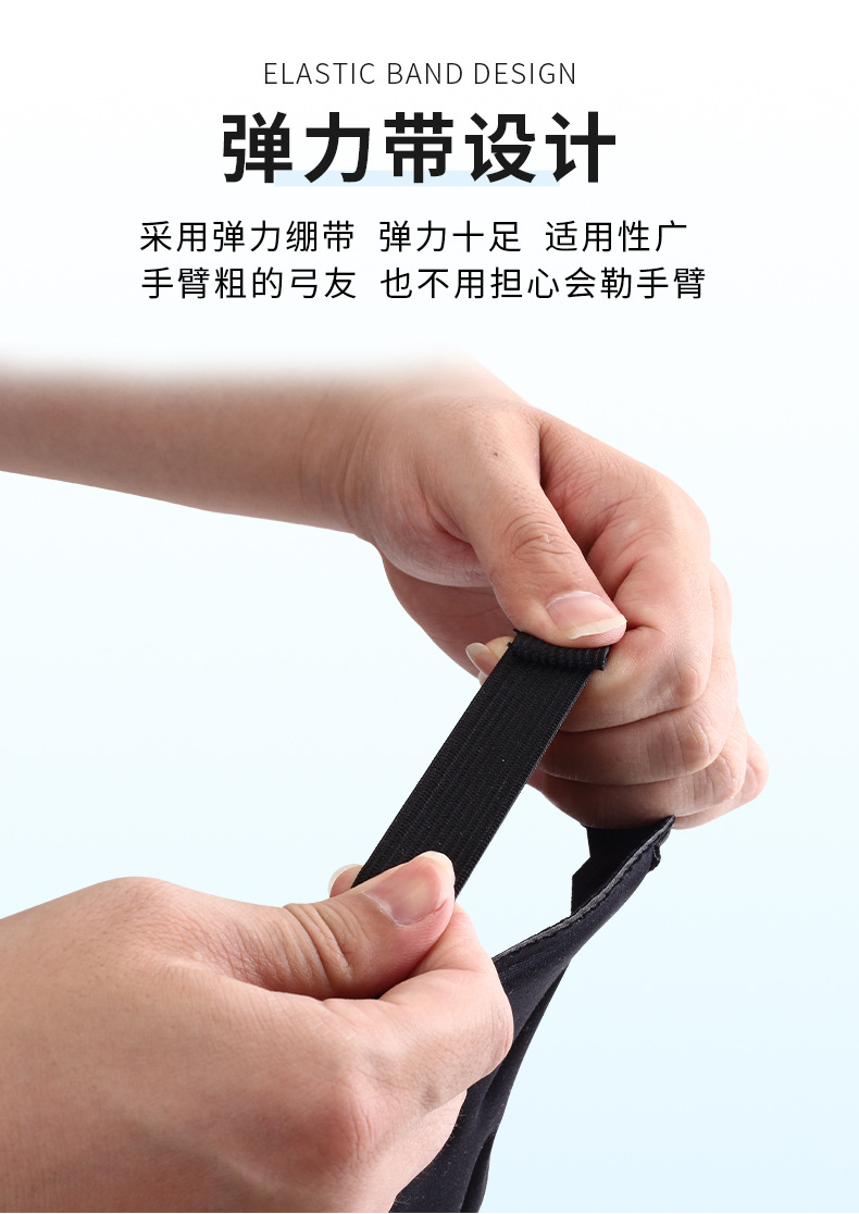 823護臂詳情6