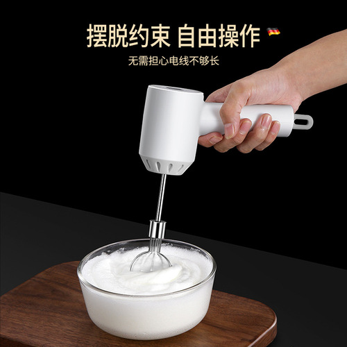 Wireless portable electric meat grinder, garlic pounder, garlic masher, multi-functional meat grinder, garlic masher, double stick egg beater