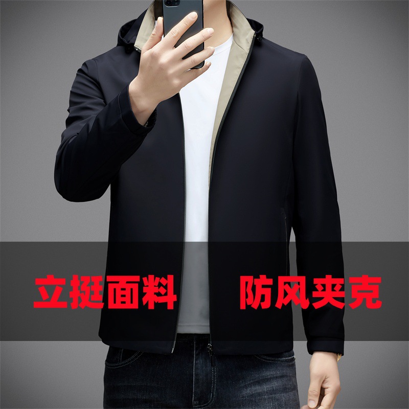 2025男士秋冬新款加厚保暖长袖防风青年夹克休闲合身开衫拉链