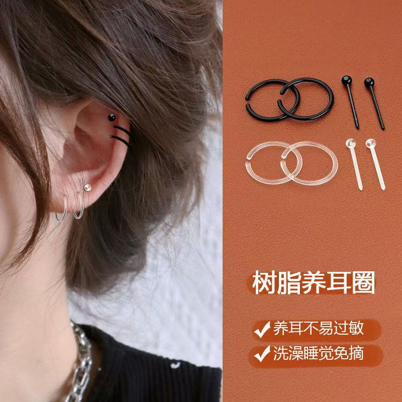 透明防过敏塑料豆豆小耳钉女学生个性树脂耳棒隐形耳针养耳洞耳饰|undefined