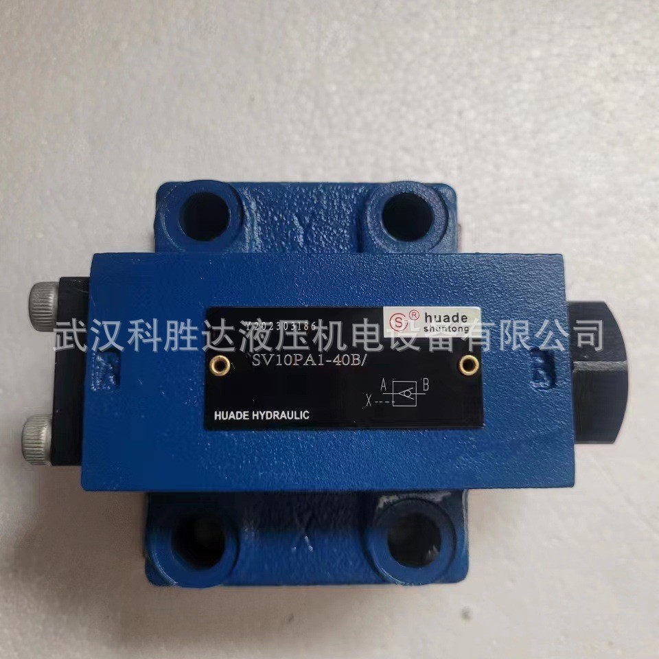 液控单向阀SV10PA1-40B/ 液压阀SL20PA1-40B/保压阀SV30PB1液压锁