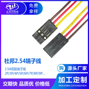 �Ű���Ӿ�2.54 2.54mm���Ӿ� �늳غ�ģ�B�Ӿ��� ����B�Ӿ�