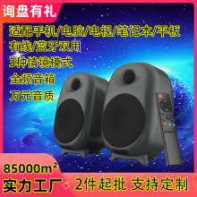 无线高保真4寸监听小音箱二分频书架音箱发烧 音响立体声家用音响