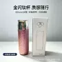 抑菌年会刻字健康保温杯