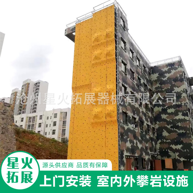 Fire Training Climbing Wall Outdoor Climbing Wall Climbing Training Facilities Fire Rescue Climbing Custom Installation Fire Training Climbing Wall Outdoor Climbing Wall Climbing Training Facilities Fire Rescue Climbing Custom Installation