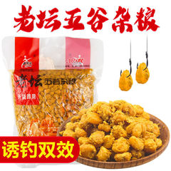 Western wind Laotan corn wholesale Laotan sweet potato corn Laotan wheat grain Laotan miscellaneous grain nest material fish bait wholesale