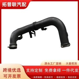 2710902029 Is Suitable for Mercedes-Benz W204 C200 Intake Pipe