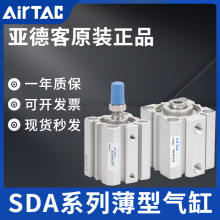 亚德客薄型带磁气缸SDA50/63/80/100X5X10X15X20X25/30X35X40X45S