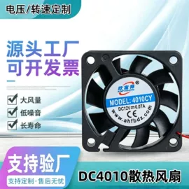 工业风扇