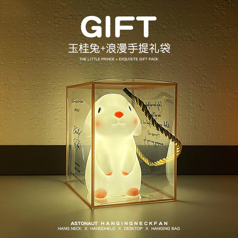 创意月亮兔子小夜灯网红卡通氛围灯批发夜市摆摊发光玩具中秋礼品|undefined