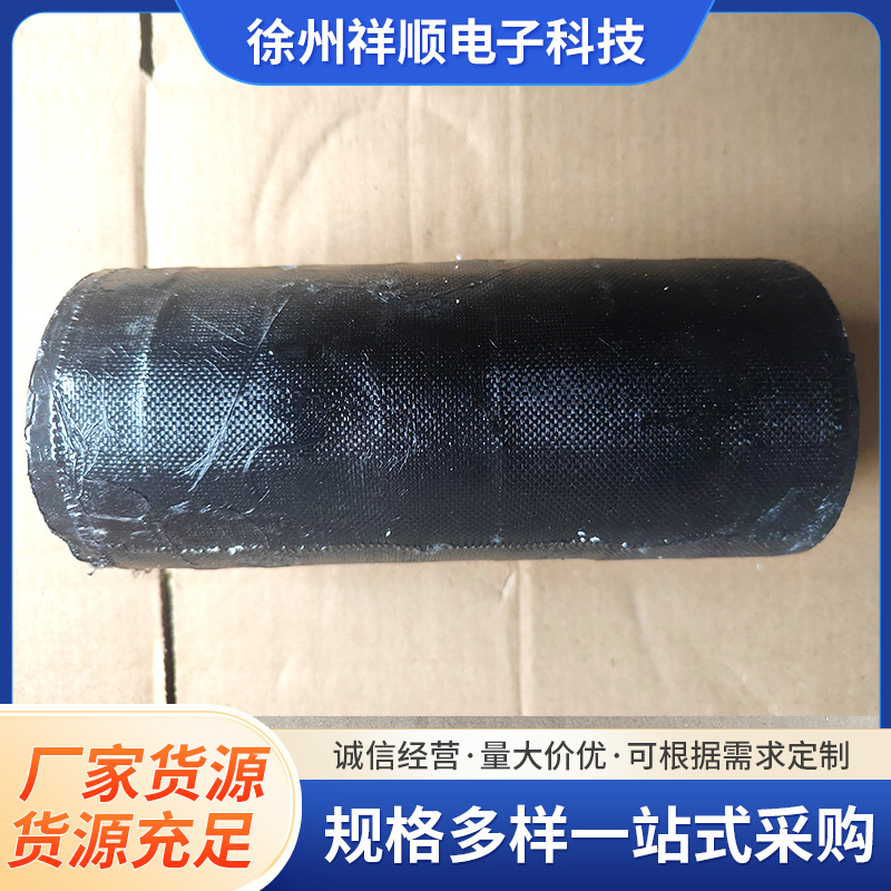 包胶环形90X200焊接磁棒圆柱磁棒空心焊接磁棒冶金矿产高品质