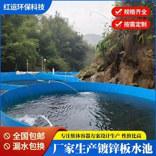 Galvanized Sheet Round Fish Pond High Density Pool Thickened Outdoor Canvas Fish Pond Assembly Fish Pond Manufacturer