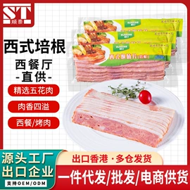 肉丸饺类;香肠烤肠类;鸡肉类