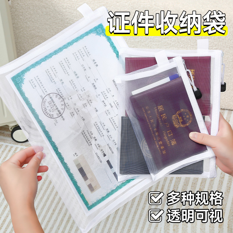 出生前検査情報ファイルバッグ、書類保管冊子、書類バッグ、妊婦出生前検査バッグ、妊娠検査ワクチンバッグ、ハンドバッグ、病歴|undefined